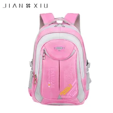 JIANXIU 2018 Autumn Children School Bags for Teenagers Boys Girls Large Capacity Nylon Waterproof School Backpack JIANXIU 2018 Autumn Children School Bags for Teenagers Boys Girls Large Capacity Nylon Waterproof School Backpack