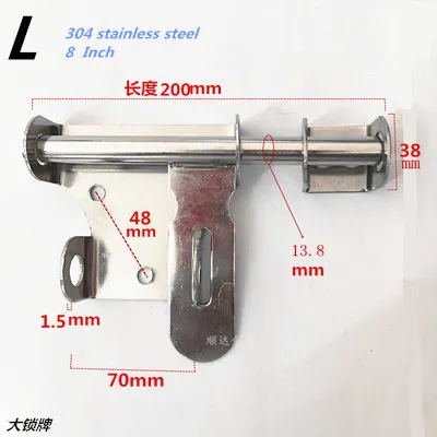 Высокое качество нержавеющей стали анти-кражи дверных болтов 4/6/8 дюймовый болт безопасности замок дверные замки Комплектующие дверей - Цвет: L  8 Inch