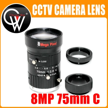 8Mega Pixel HD 75mm CCTV C Mount Lens Manual Iris Manual Focus 1:2.8 Aperture 1" Image Format Industrial Security Camera Lens 8Mega Pixel HD 75mm CCTV C Mount Lens Manual Iris Manual Focus 1:2.8 Aperture 1" Image Format Industrial Security Camera Lens