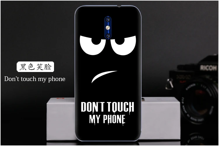 Don't touch my phone