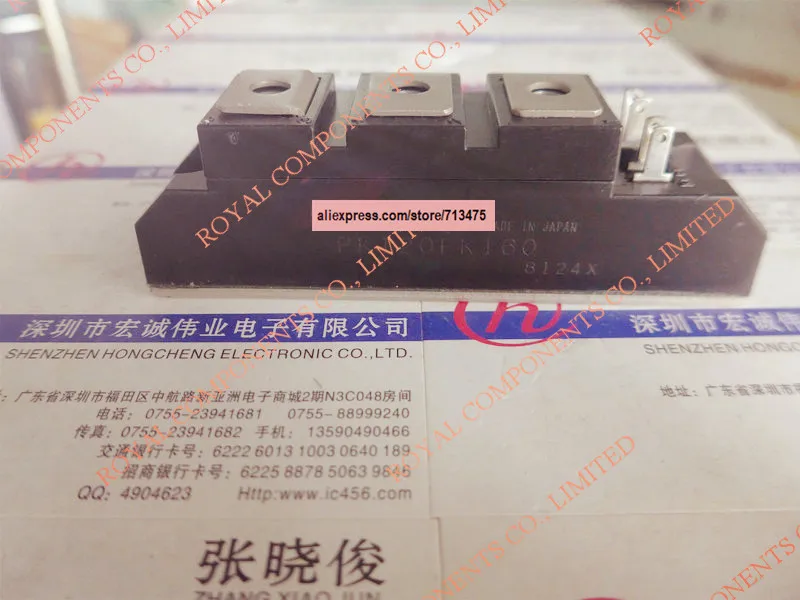 

PK120FK160