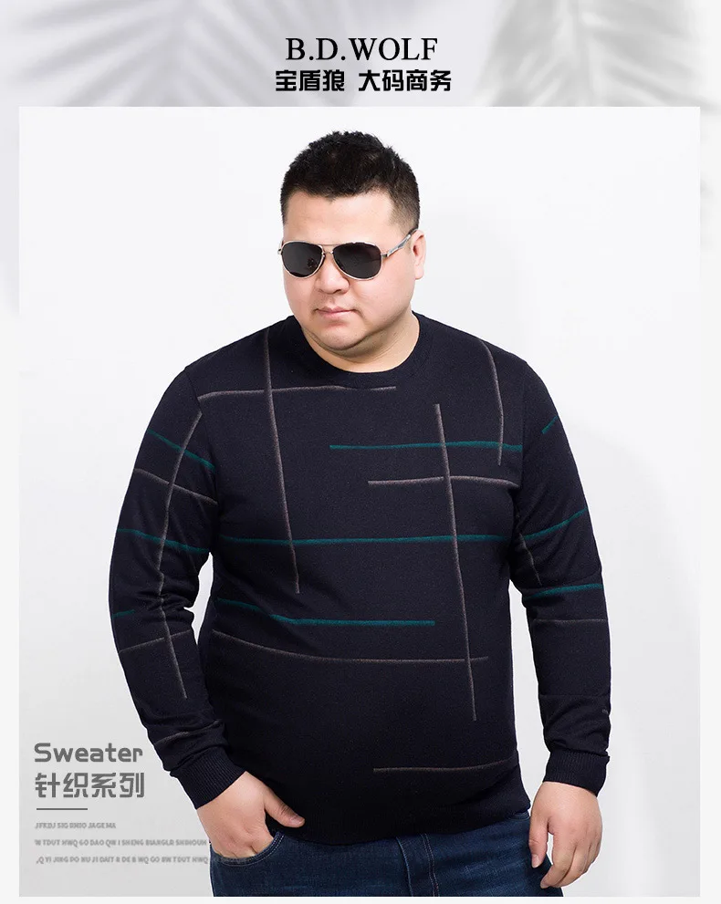 8XL 7XL 6XL весна зима свитер мужской тонкий прилегающий вязаный пуловер мужская мода плюс размер высококачественный брендовый свитер