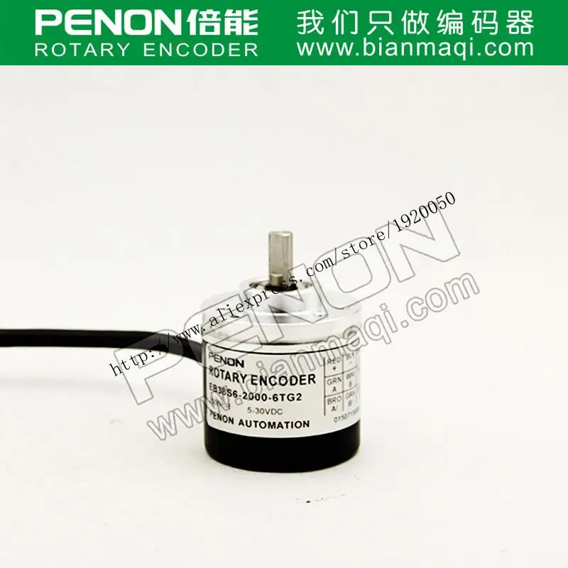 

EB38S6-2000-6TG2 rotary optical encoder 2000 pulses 6mm outer diameter of 38mm solid shaft