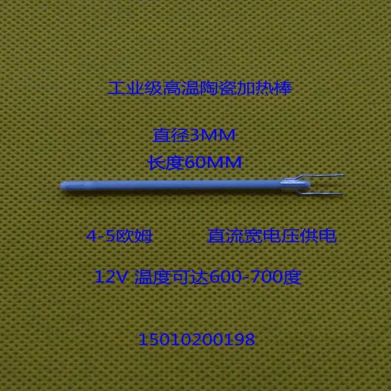 Миниатюрный высокой Температура Керамика Отопление стержня MCH глинозема Керамика нагрева стержень 3*60 мм 12 В может достигать 600 градусов