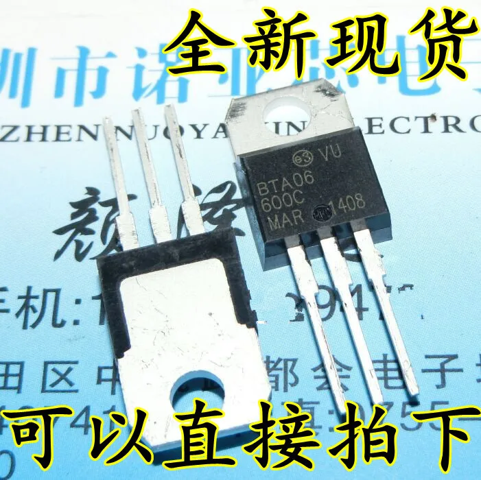 

10pcs/lot BTA06-600C TO-220 BTA06-600 TO220 BTA06 new and original IC In Stock