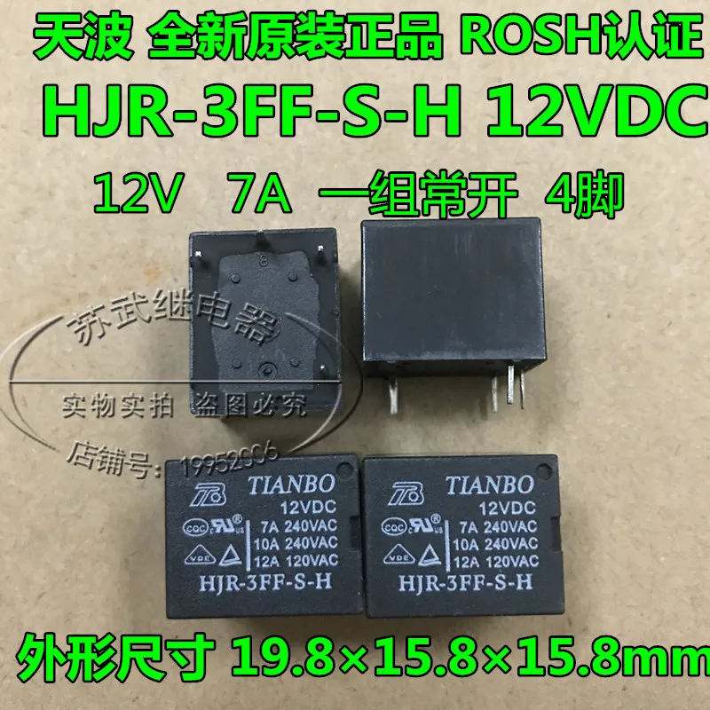 HJR 3FF S H 12vdc Relay 12V 4PIN|Relays| - AliExpress
