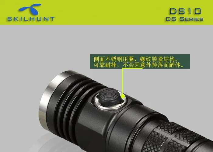 SKILHUNT DS10 13