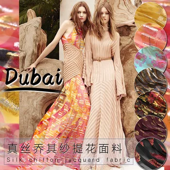 

1 Meter High End Dress Material Real Silk Georgette Multicolored Golden Thread