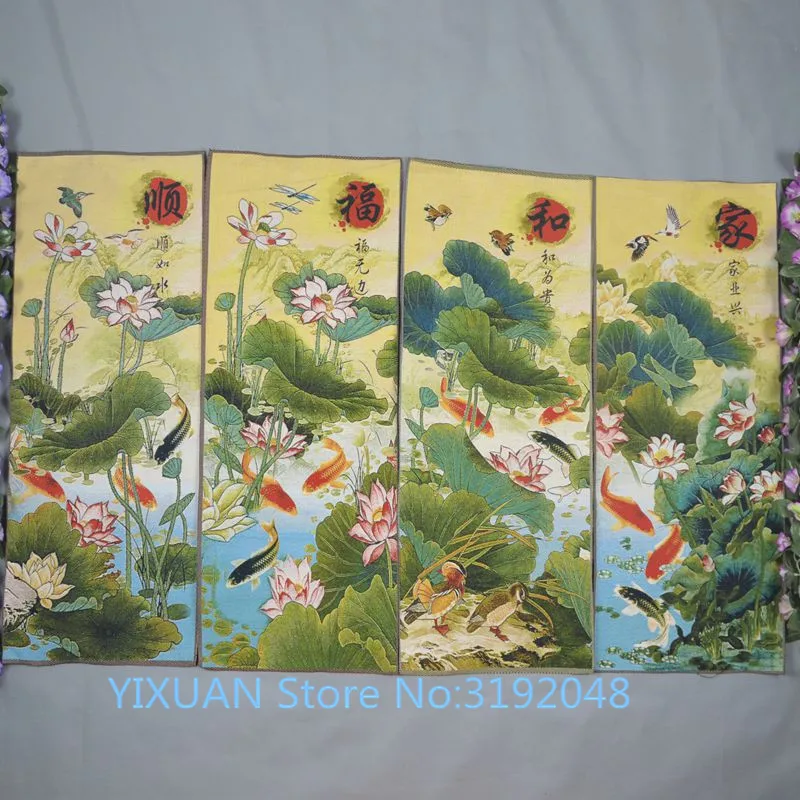 

4 screen silk embroidery, four screen embroiders and Fushun lotus carp.