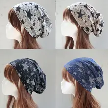 B179119 весенне-осенняя Модная хлопковая шапка с принтом пятиконечной звезды, удобная унисекс Шапка-бини