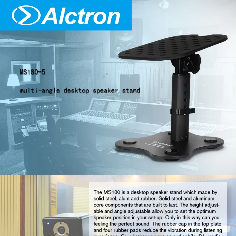 Стойки для динамиков Alctron MS180