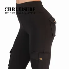 CHRLEISURE черные женские леггинсы с высокой талией s-xl модные черные брюки с пуш-апом для приключений тонкие дышащие женские леггинсы