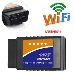 Автомобильная электроника Всего цена V03HW-1 WI-FI elm327 obd2 авто codereader диагностический сканер инструмент Интерфейс адаптер для Android сист