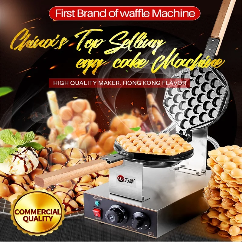 

Wantjoin Waffle Iron For Belgian Waflera Electrica Wafel Maker Iron egg Bubble Waffle Machine Waffle Cake Cone Belgian Lolly egg