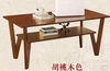 Home Furniture