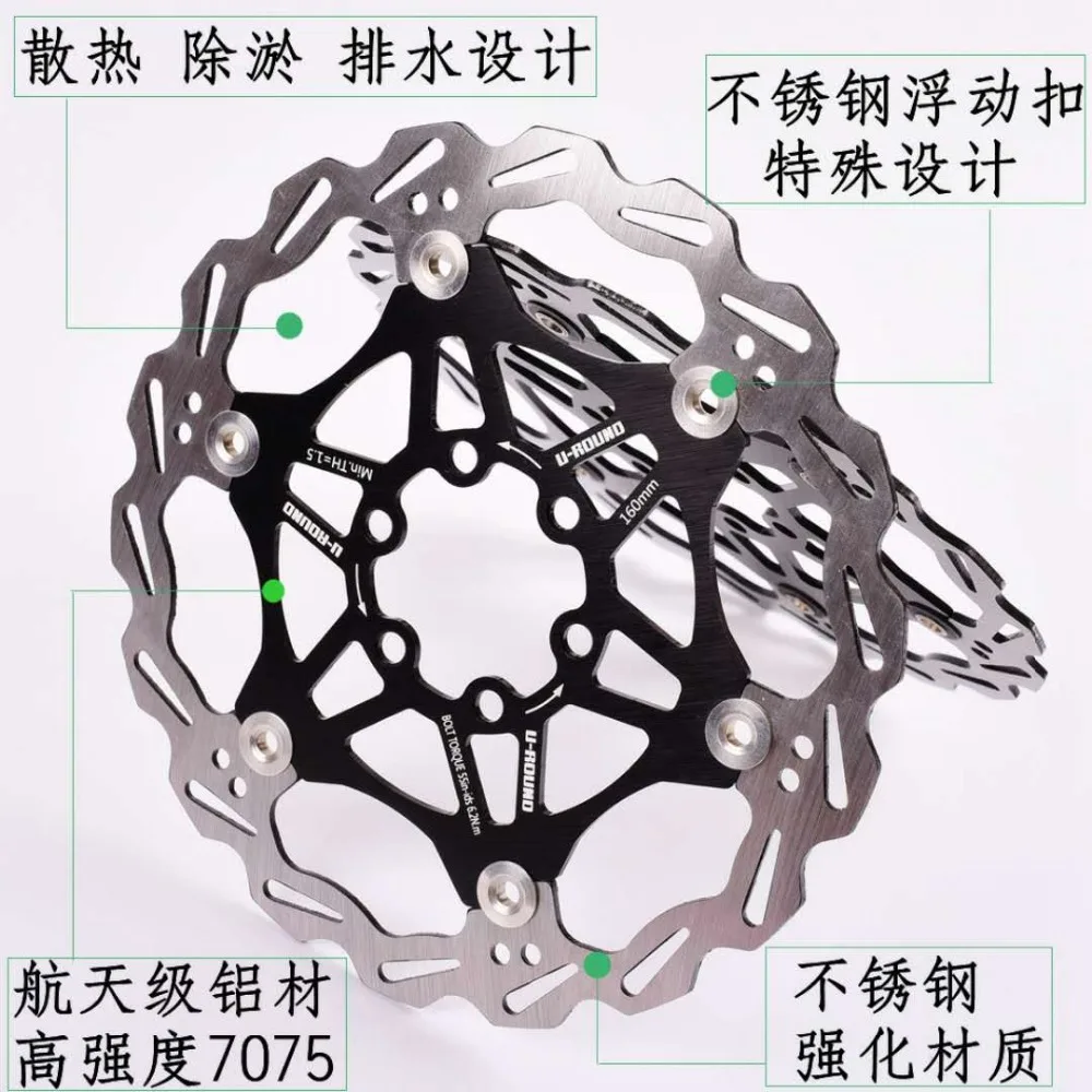 Велосипедный Дисковый Тормоз MTB DH тормозной поплавок плавающие дисковые роторы 160 мм/180 мм гидрические тормозные колодки поплавок роторы запчасти для велосипеда