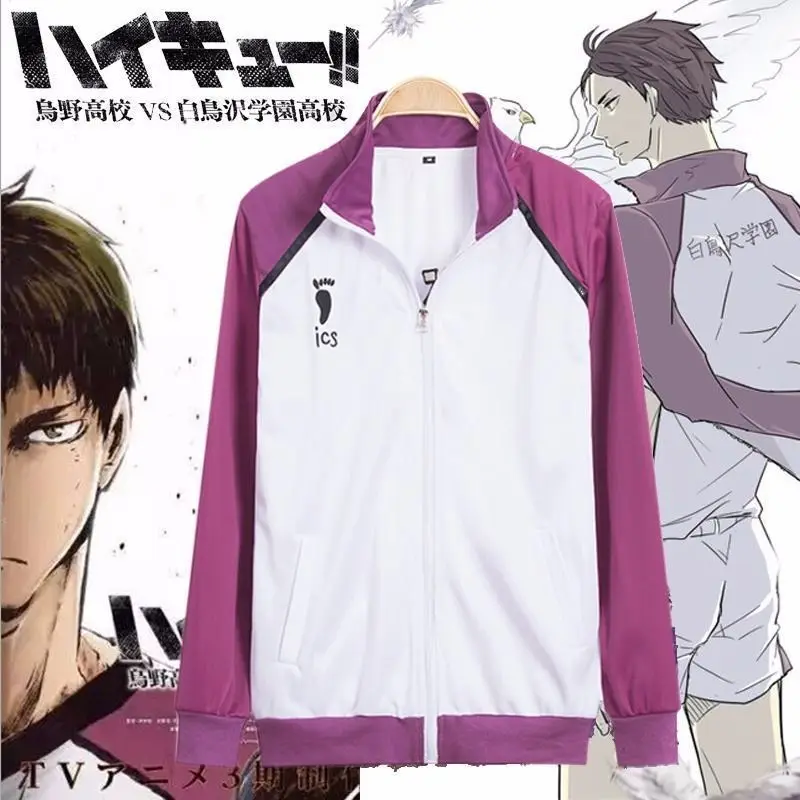 HOT Anime Haikyuu Shiratorizawa Gakuen Cosplay Uniform Coat font b Jacket b font Top Men font
