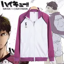 HOT Anime Haikyuu Shiratorizawa Gakuen Cosplay Uniform Coat Jacket Top Men Women Clothing