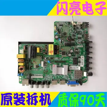 

Main Board Power Board Circuit Logic Board Constant Current Board LED 32M60N LED 32E330N SM2644-N15-V1.2 screen 2681 3129
