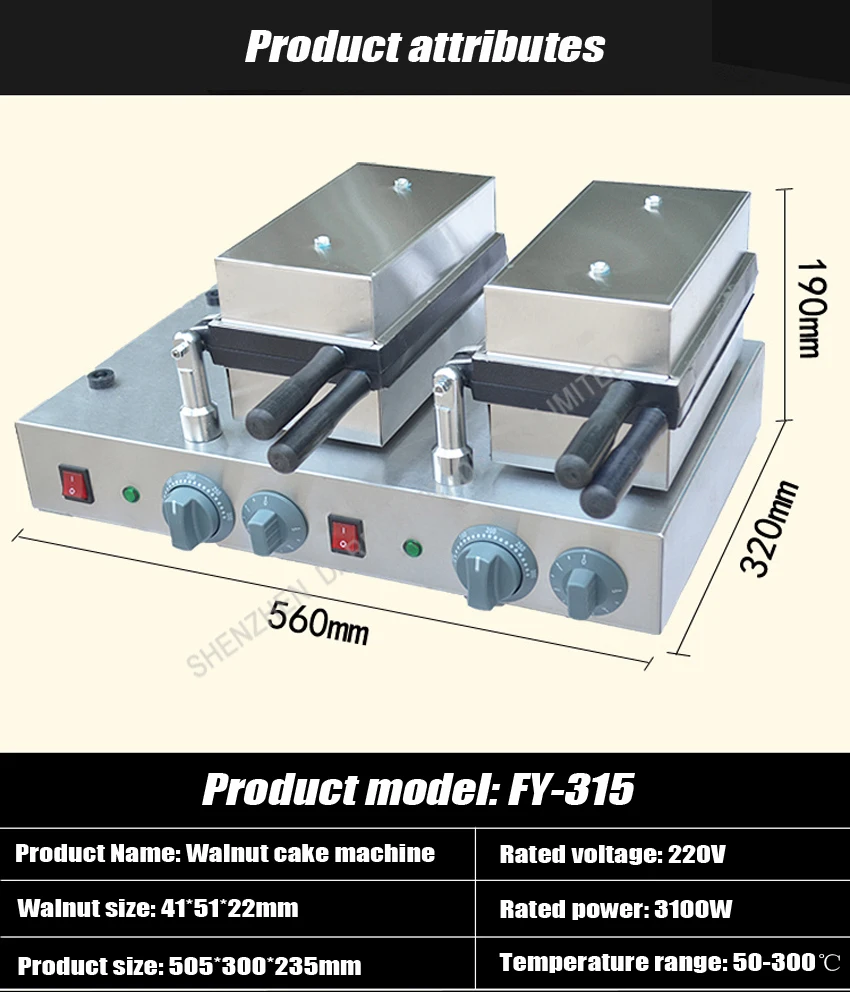 1 шт. горячая Распродажа 220 В Электрический коммерческих орех сладкого пирога машина; орех хрустящий чайник; вафельница