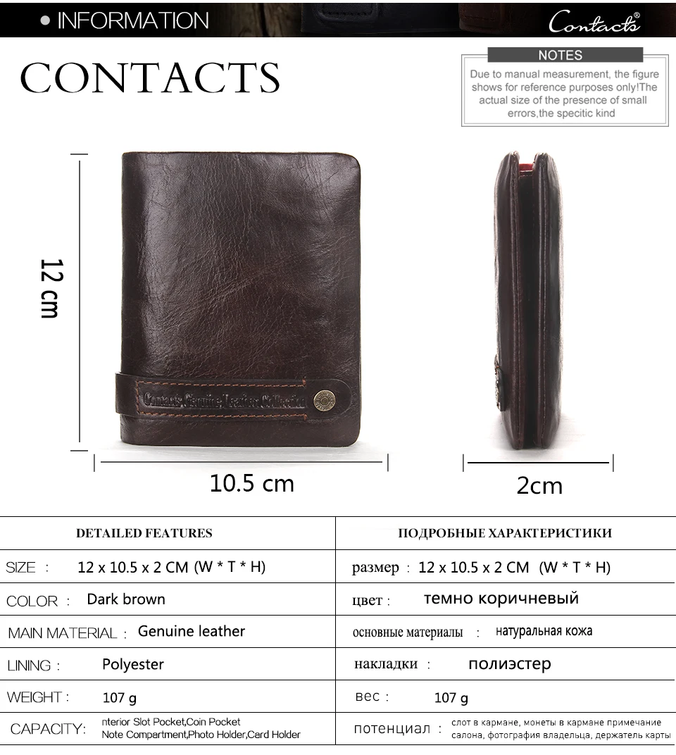 CONTACT'S Брендовый изъящный кошелек из натуральной кожи в винтажном стиле с отделениями для карт и денег и с застежками молния