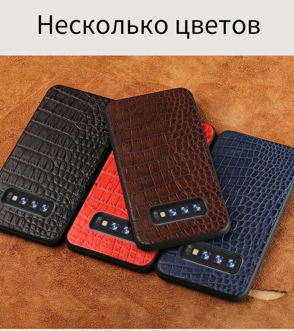 Роскошный кожаный чехол для samsung Galaxy s10 9 8 7 6 плюс ударопрочный крокодил принципиально задняя крышка для samsung Note 8 9 a50