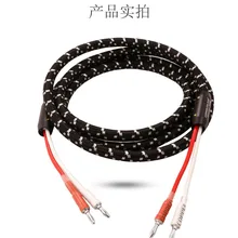 Coppercolor CC вода аудиофил громкоговоритель кабельный колонка с высоким качеством звука шнур пара настраиваемая длина