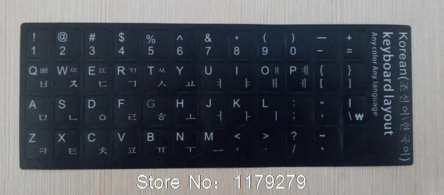 korean keyboard layout stickers korean keyboard layout stickers