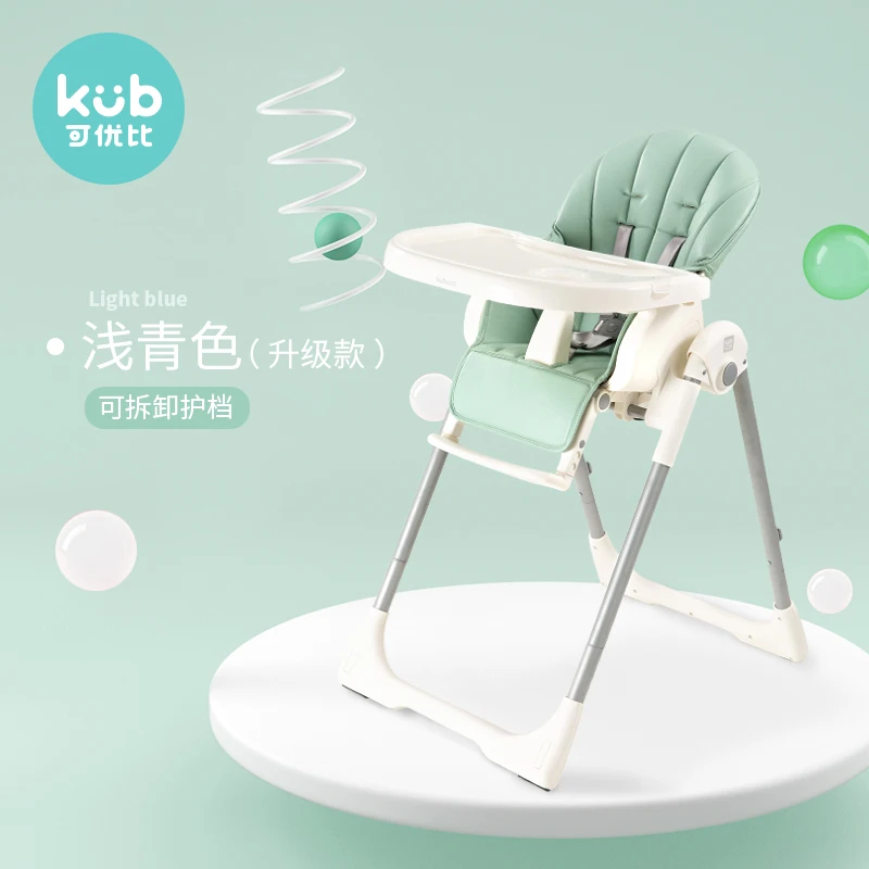 Multifunctional baby dining chair to eat collapsible portable baby dining table and chair seat children dining chair Multifunctional baby dining chair to eat collapsible portable baby dining table and chair seat children dining chair