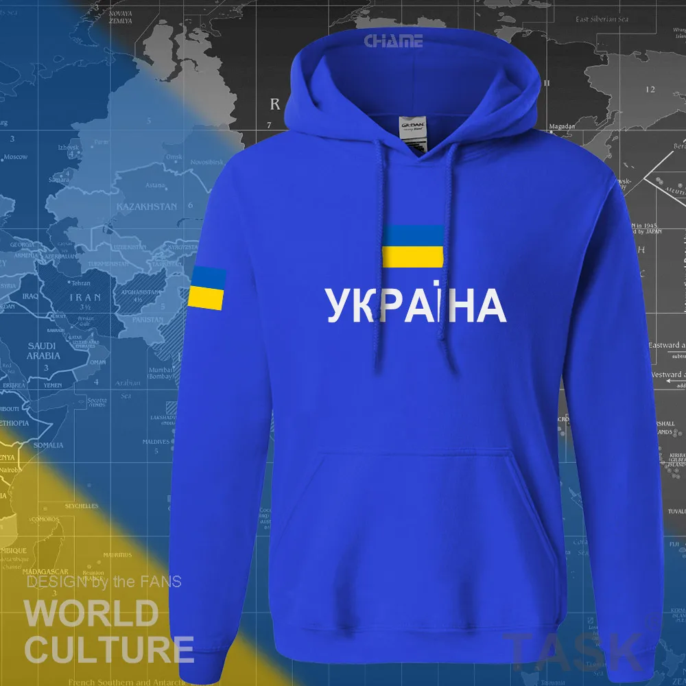 Украинские украинские толстовки Мужская толстовка свитшот новая уличная одежда