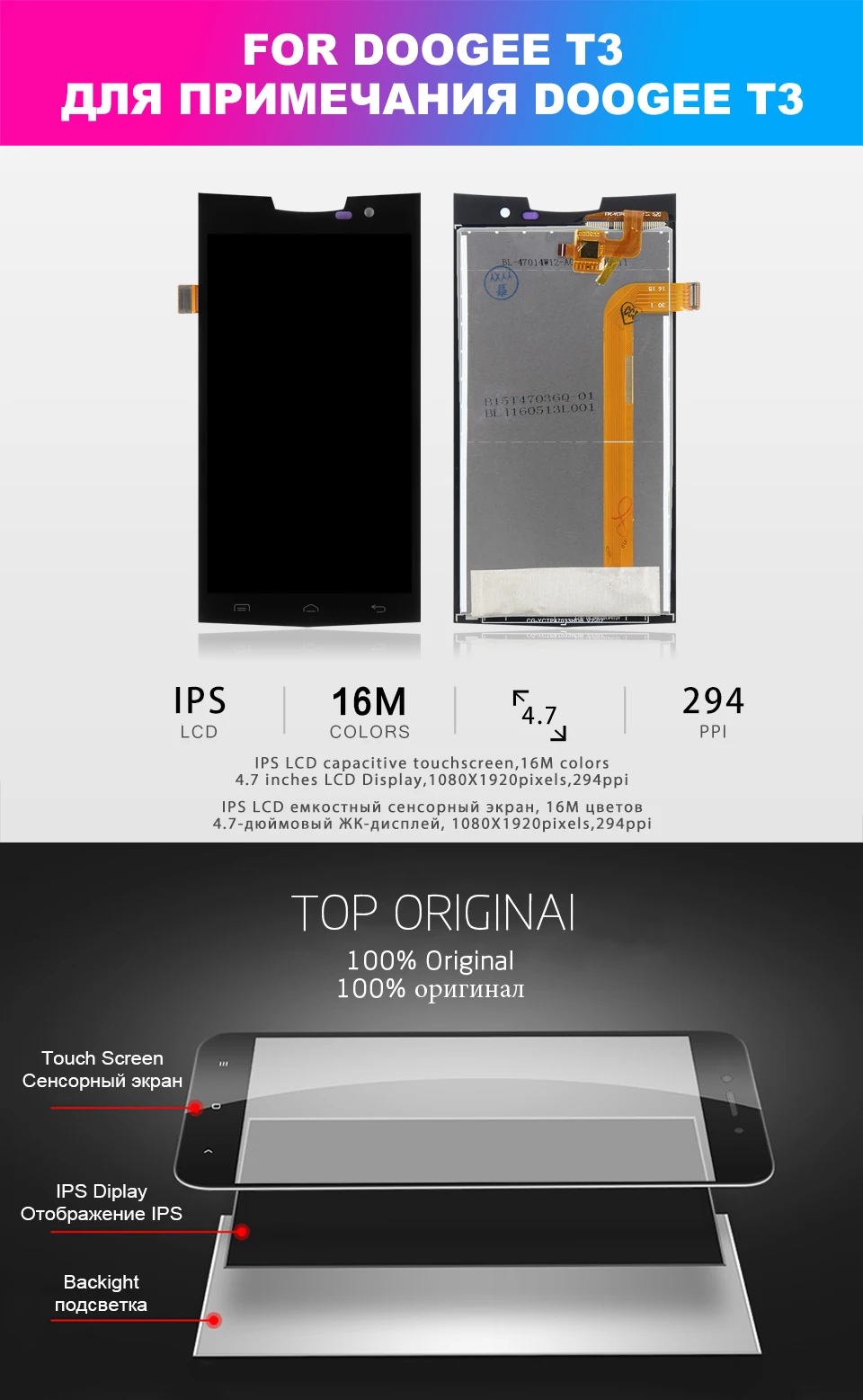 DOOGEE-T3-xiangqing_01 (1)