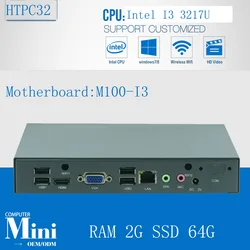 Fashion mini design micro shell for core dual-core i3 3217u with 2g ram 64g ssd with wifi 1.8ghz small from factory pc