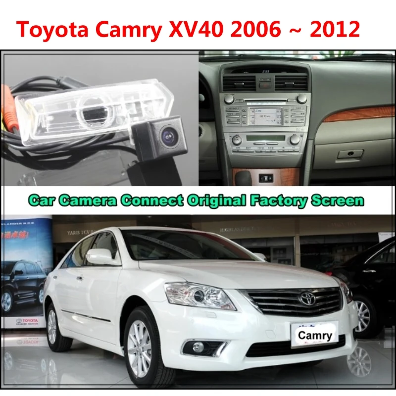 Для Toyota Camry XV40 2006 ~ 2012 автомобильная камера подключенная к оригинальному