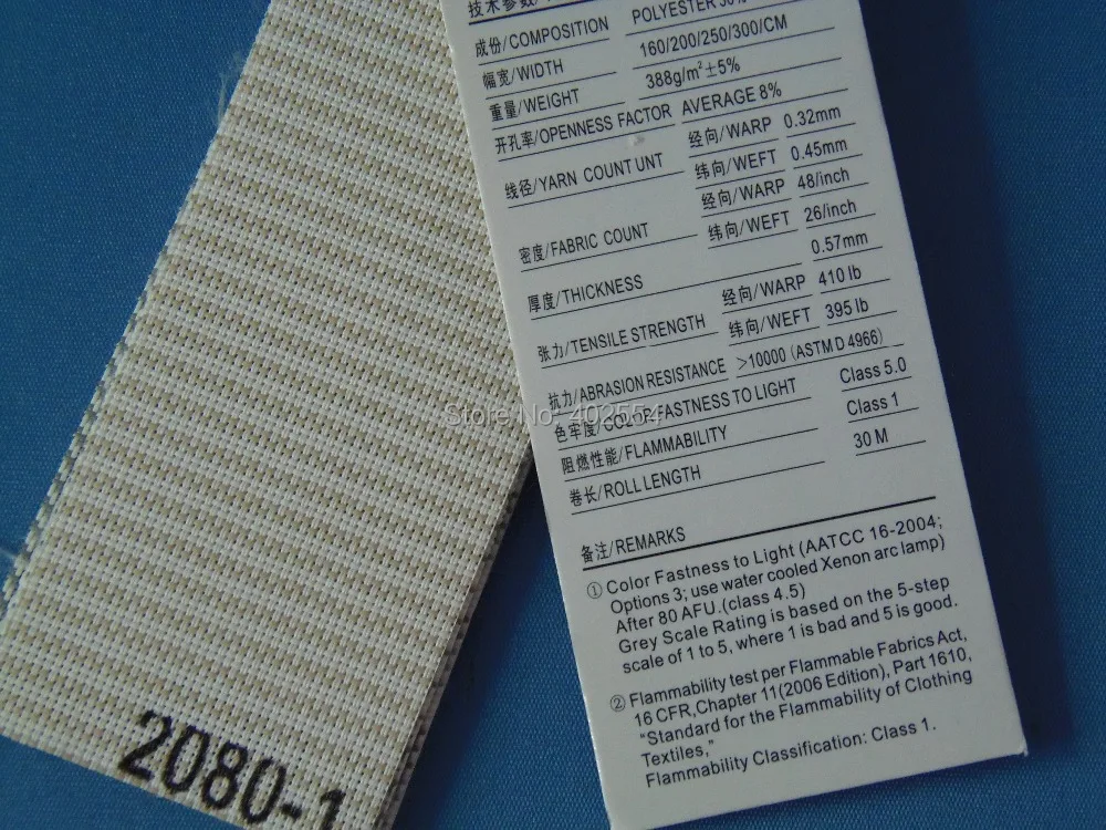 

sunscreen fabric,beige slat color, fabric roll width 2.5m,2080-1