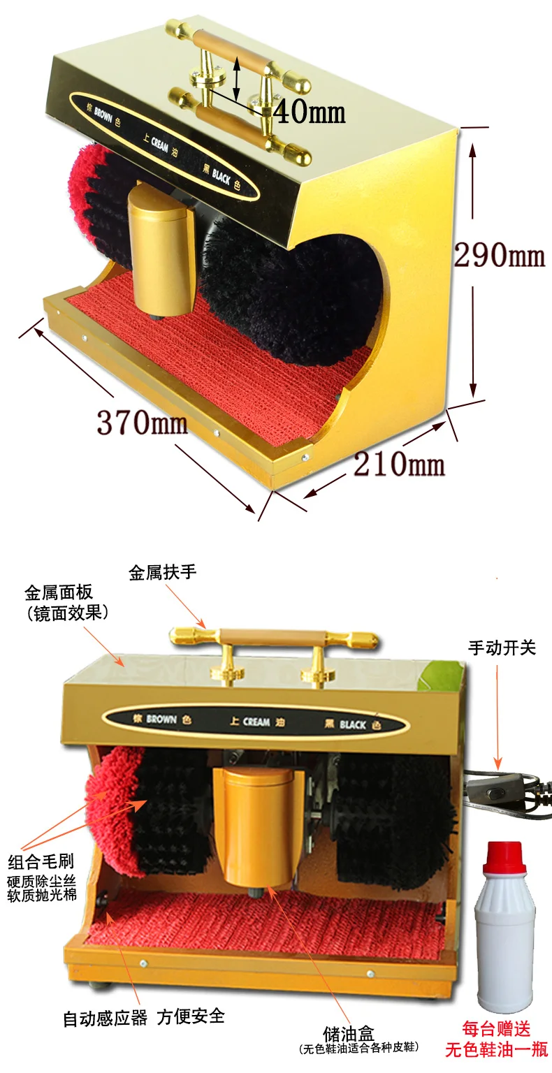 Новая точка Автоматическая Индукционная полировальная машина для обуви мульти машинка для чистки обуви Полностью Автоматическая Индукционная, для обуви s полировщик
