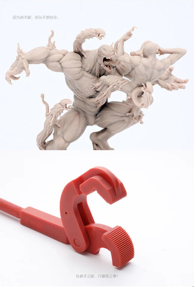 3D Printer12