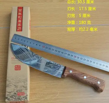 Нож с узором для забоя, бытовой инструмент для кровотечения, профессиональный обвалочный нож, нож для соскабливания мяса, нож для мясника, мясных ножей - Цвет: 105 175x50x2.2 mm
