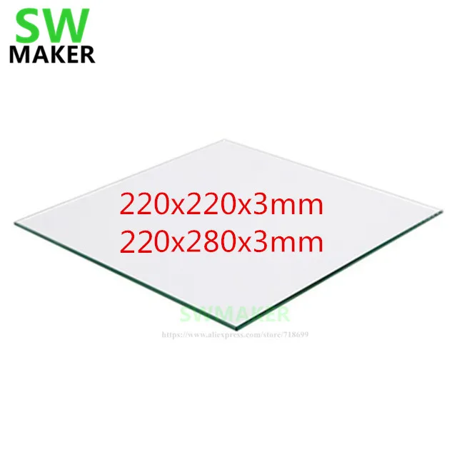 220mm x 220mm x 3mm Borosilicate Glass Build Plate For 3D Printer Heated Bed 