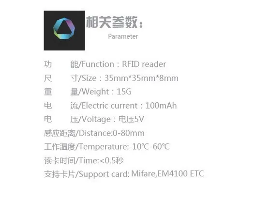 Новинка 125 кГц EM4100 мини USB RFID считыватель для Android мобильного телефона OTG меньше и быстрее