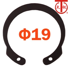 IRTW 19) M1308/JV обратное внутреннее стопорное кольцо(обратное внутреннее кольцо) 100 шт./лот