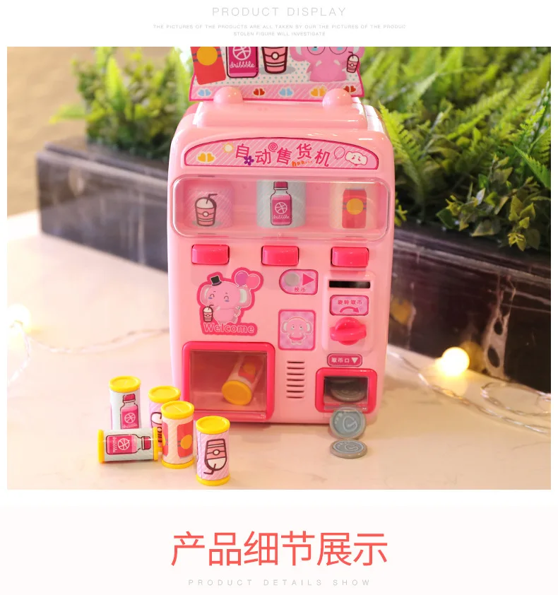 Торговый автомат ролевые игры Мини Моделирование Творческий автоматический смешной голос с бутылка в форме монеты детская мебель