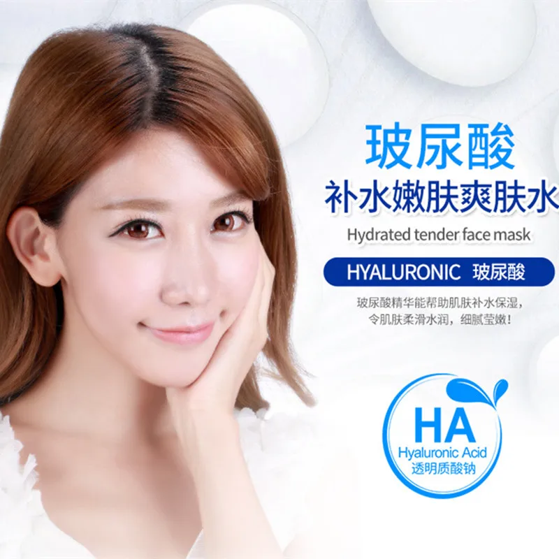 Horec Hyaluronic Acid Facial Enriched Water Nourishing Toner Nutrition Hydrating Moisturizing Whitening Tonic Liquid Face Care 4