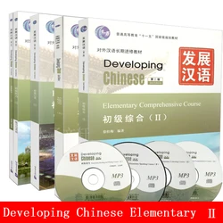 Desenvolvimento chinês primário