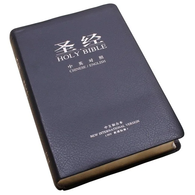 Библия христианские книги в Библии 25 К старого и нового завета книга современный китайский-английский версии карман размеры