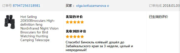 qq20180128223737_