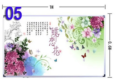 dielianhua