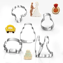 Свадебная серия из нержавеющей стали форма для печенья 6 шт./компл
