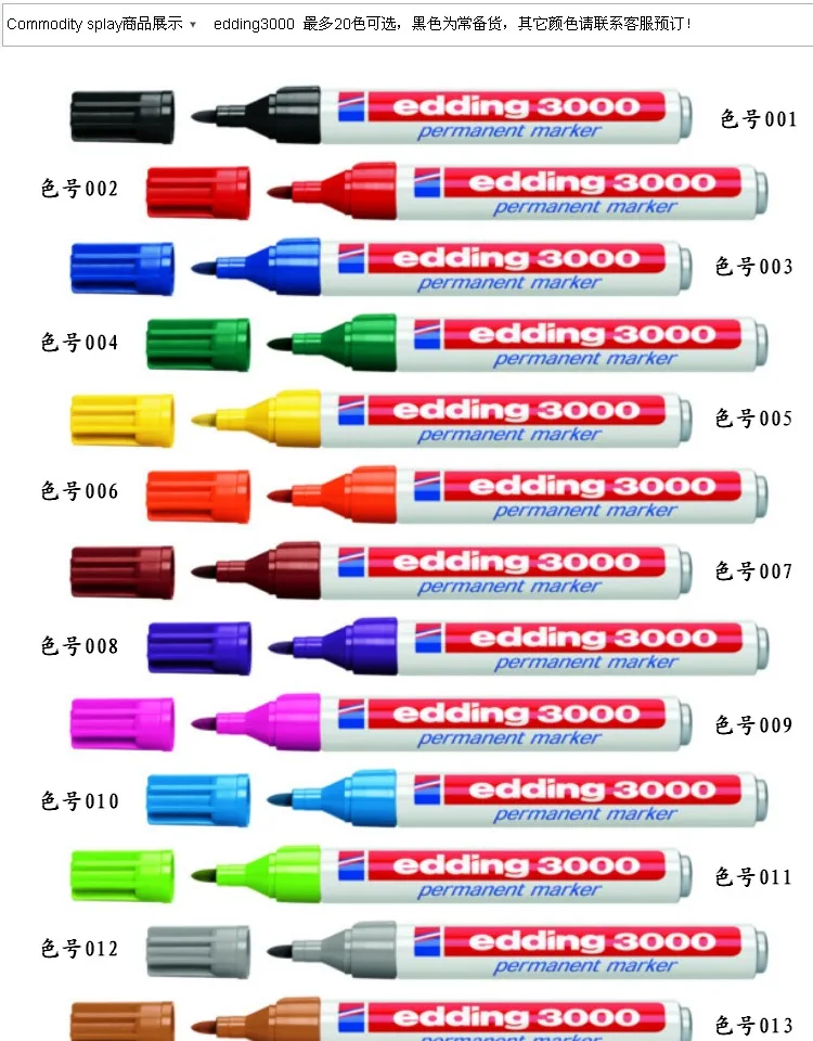 Германия Edding 3000 металлический стержень маркер 1,5-3 мм масляной маркер 1 шт