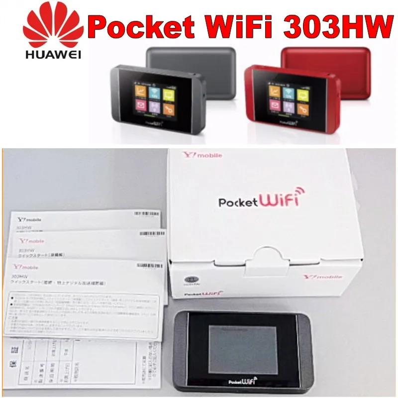 

Lot of 1000pcs Huawei Pocket WiFi 303HW for japan softbank Y MOBILE