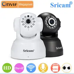 Sricam 4X умный дом наблюдения камера видеонаблюдения беспроводная Крытый мини ptz wi-fi IP камера сигнализации мобильного удаленного просмотра